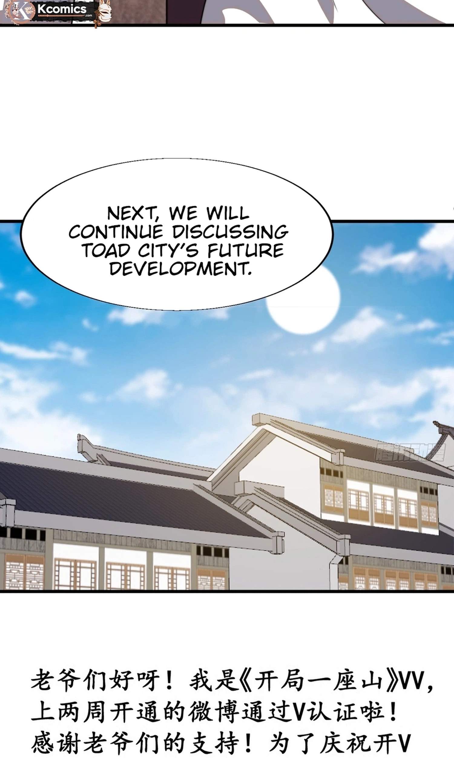It Starts With A Mountain — Chapter 877 — page 37