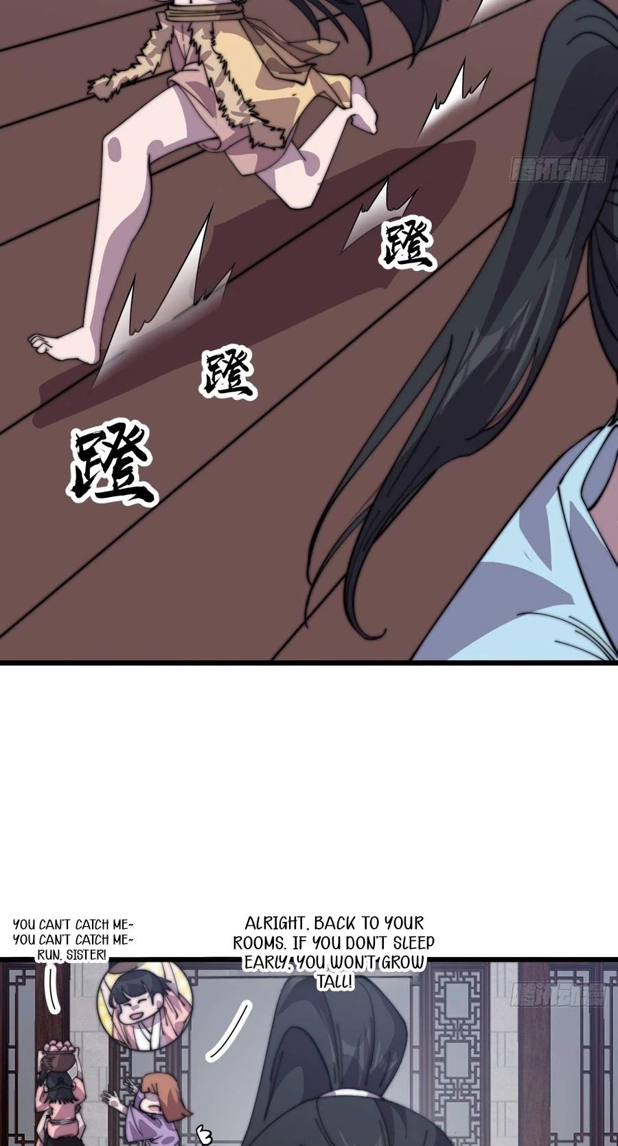 It Starts With A Mountain — Chapter 878 — page 15