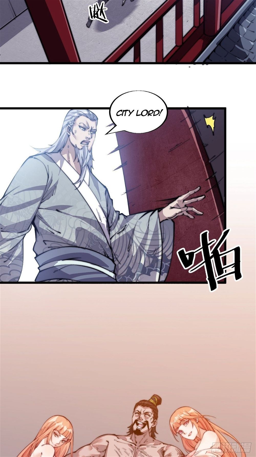 It Starts With A Mountain — Chapter 9 — page 24