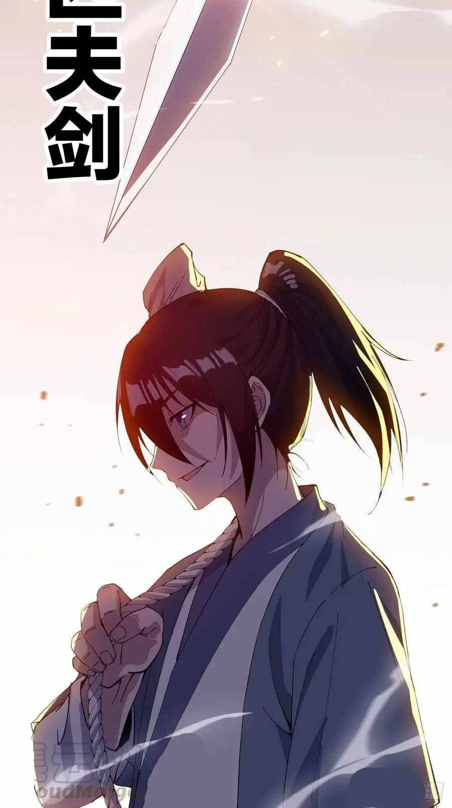 It Starts With A Mountain — Chapter 90 — page 42