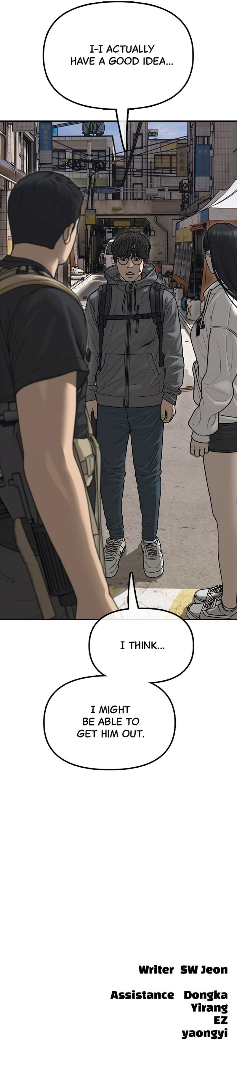 The End Has Come — Chapter 13 — page 17