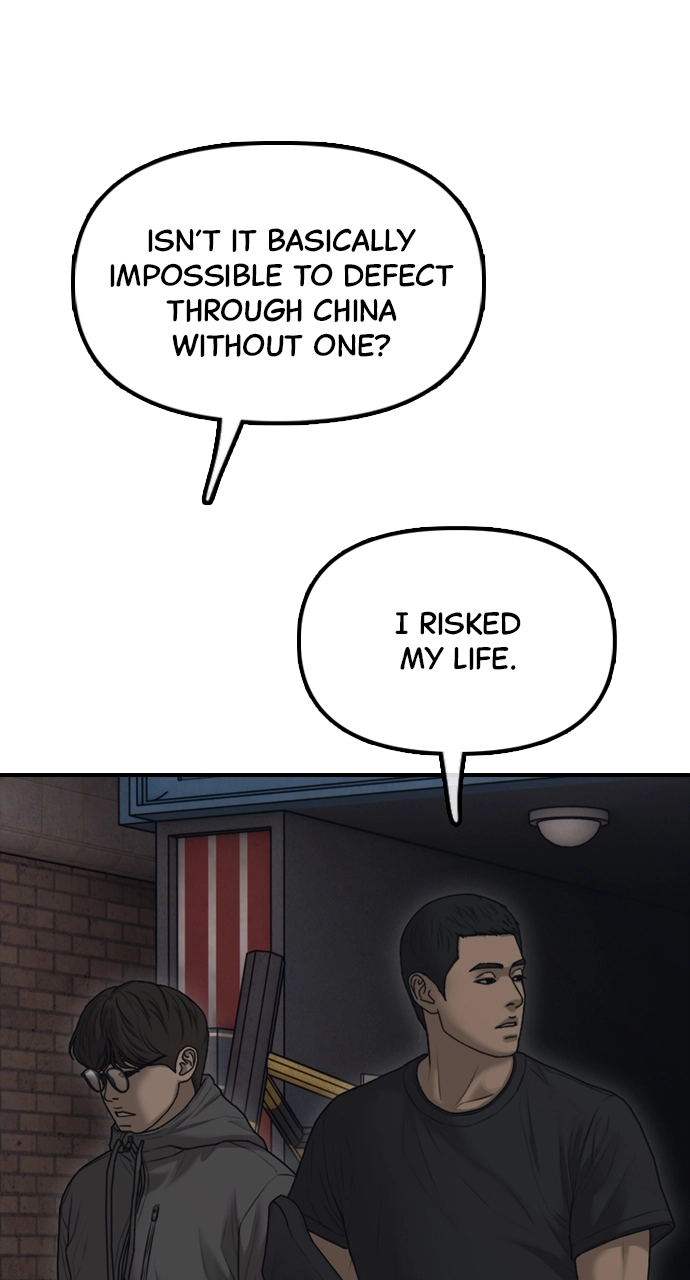 The End Has Come — Chapter 23 — page 21