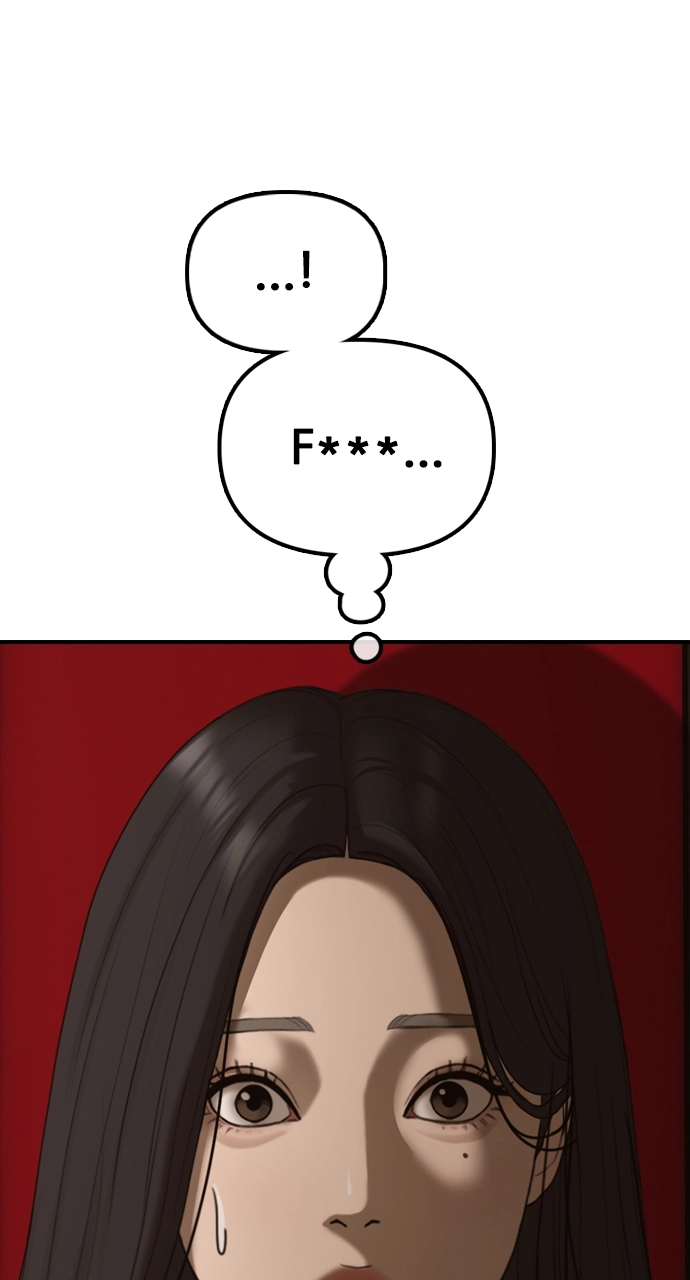 The End Has Come — Chapter 23 — page 77