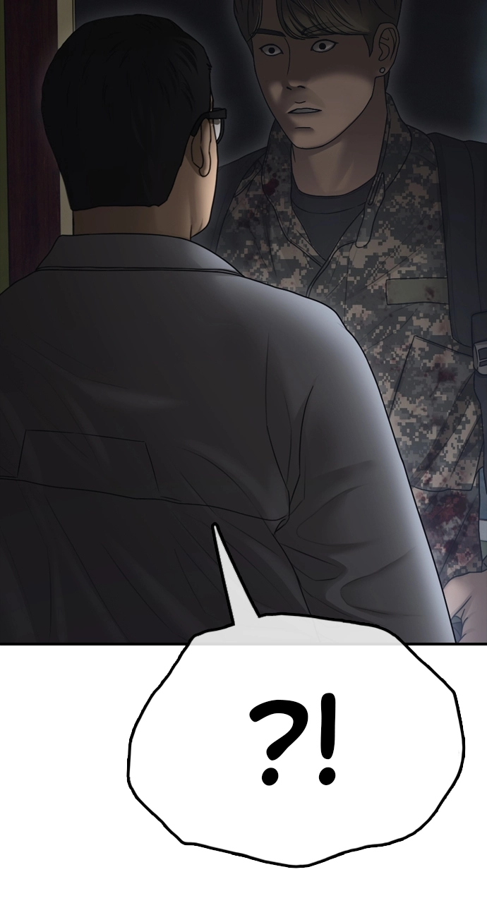 The End Has Come — Chapter 23 — page 109