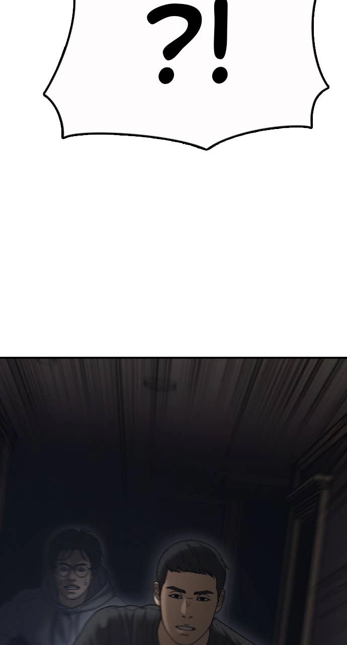 The End Has Come — Chapter 24 — page 22