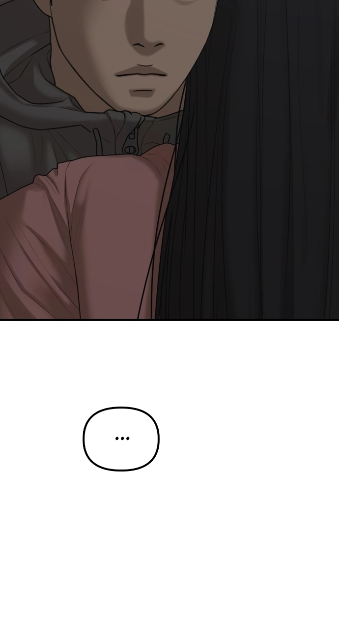 The End Has Come — Chapter 26 — page 26
