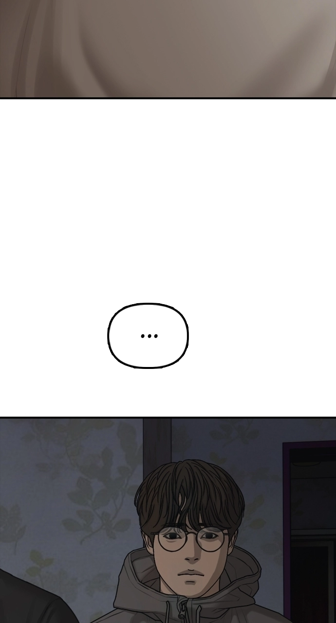 The End Has Come — Chapter 26 — page 44