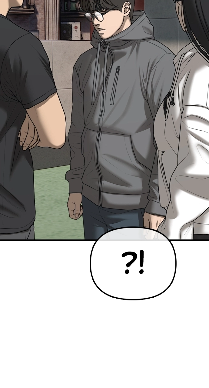 The End Has Come — Chapter 26 — page 86