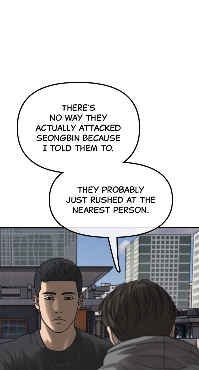The End Has Come — Chapter 26 — page 90