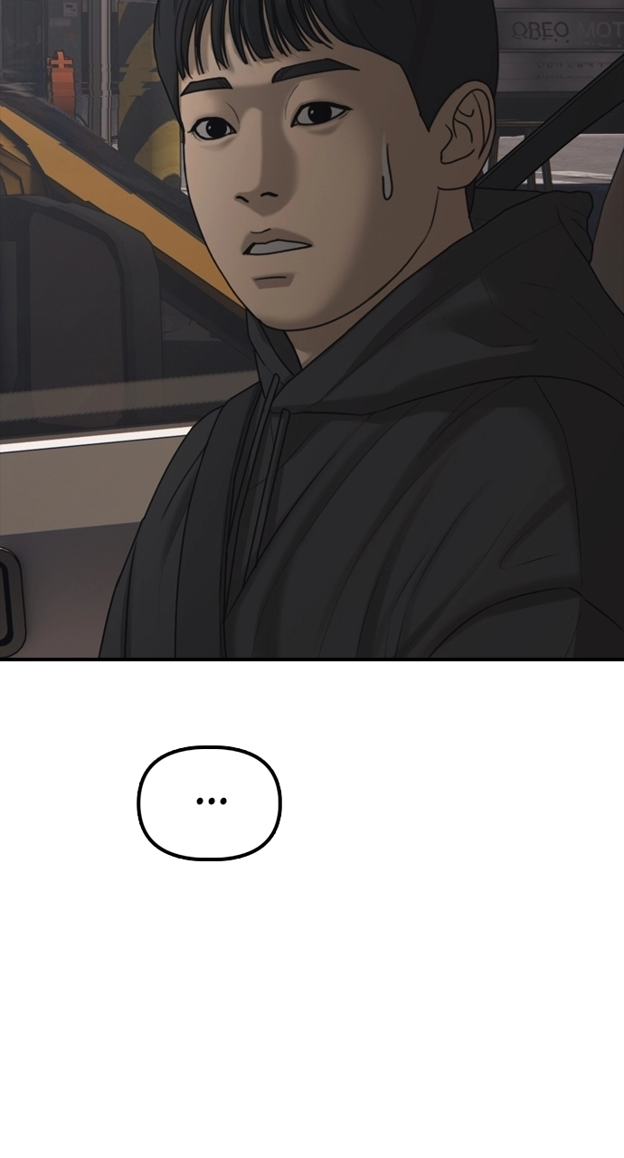 The End Has Come — Chapter 26 — page 139