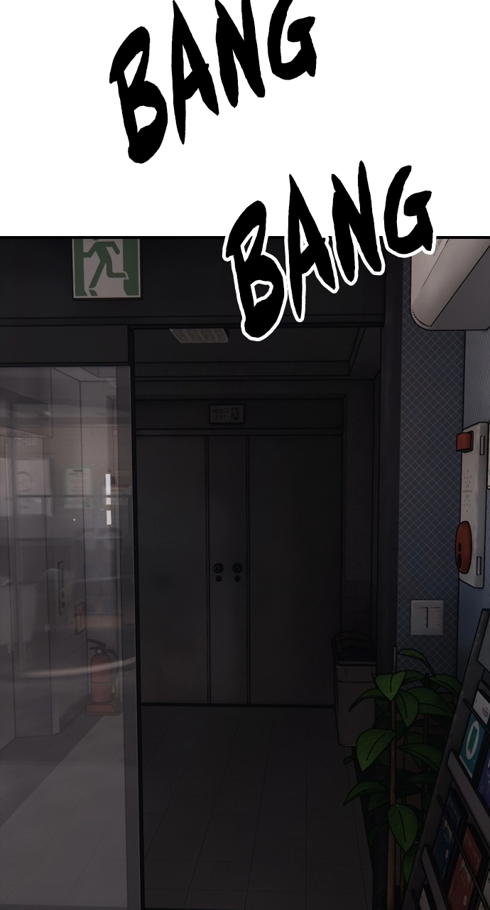 The End Has Come — Chapter 28 — page 5
