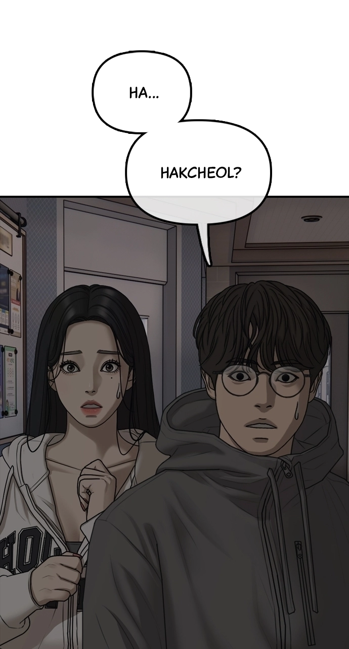 The End Has Come — Chapter 28 — page 8