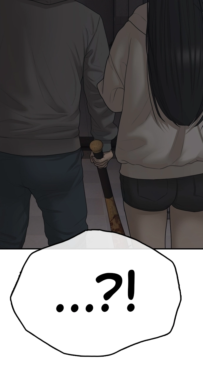 The End Has Come — Chapter 28 — page 12