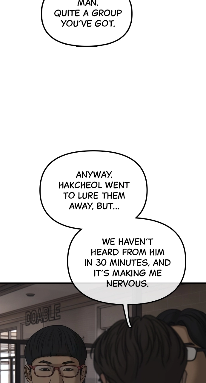 The End Has Come — Chapter 28 — page 71