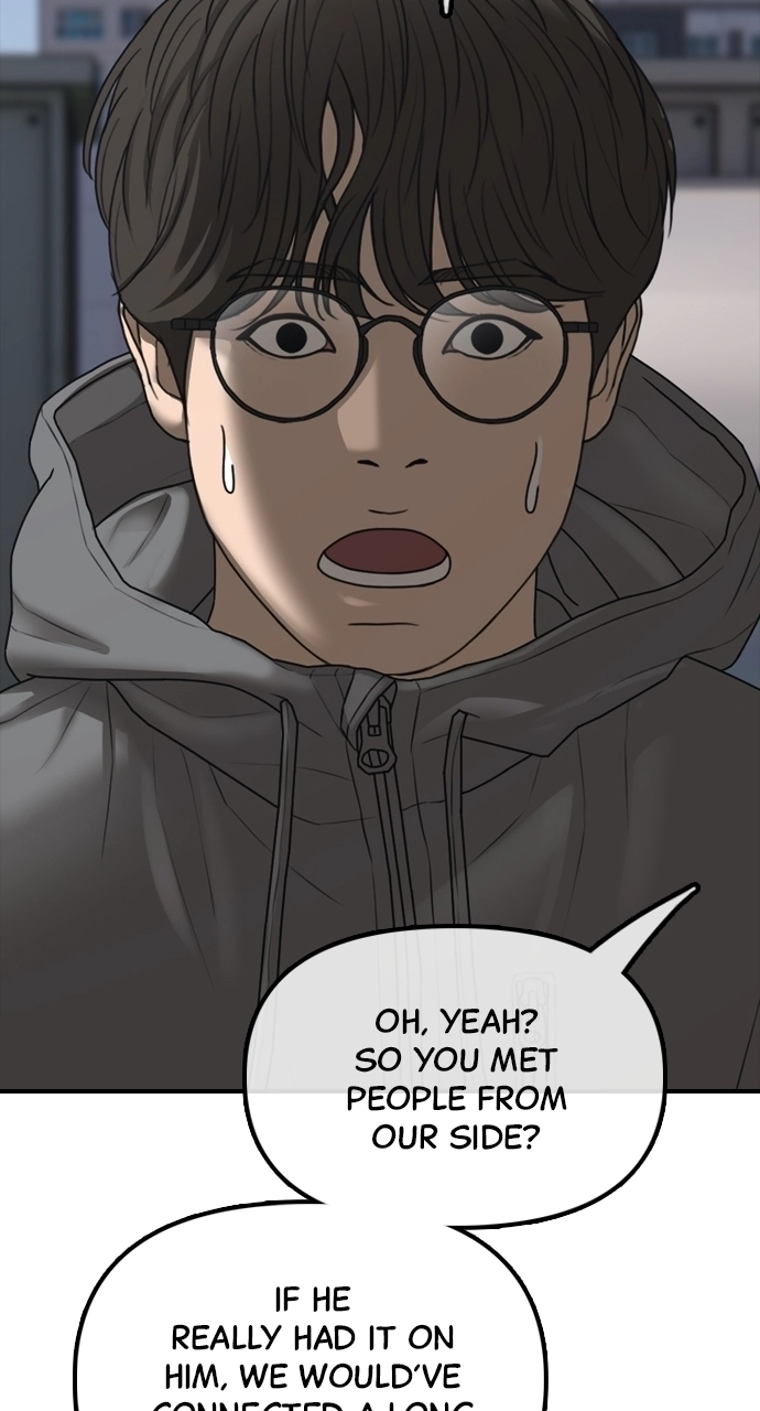 The End Has Come — Chapter 28 — page 125