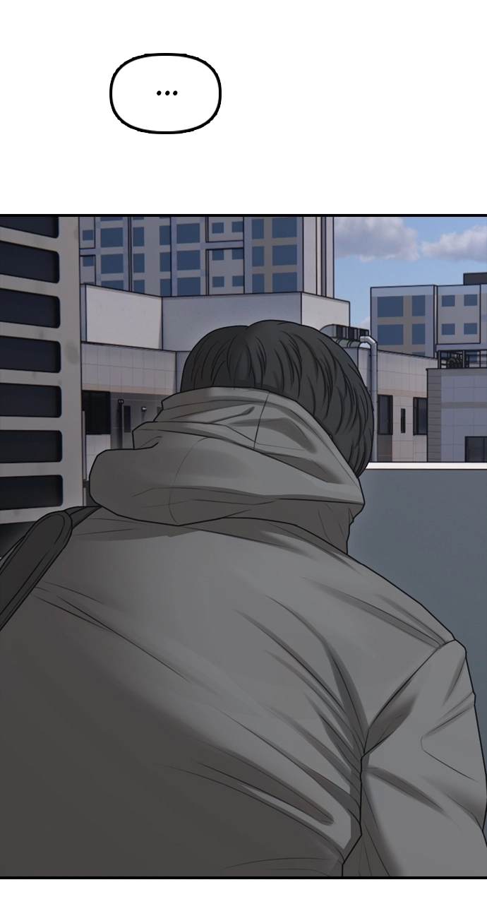 The End Has Come — Chapter 29 — page 14