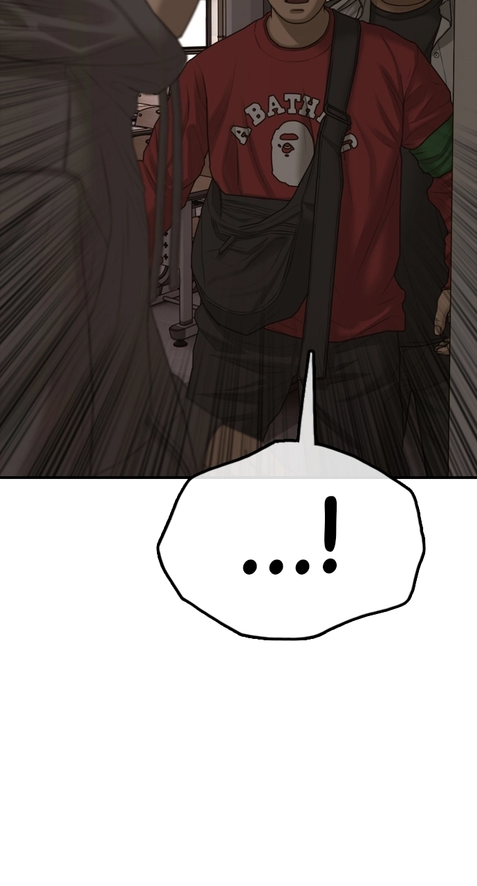 The End Has Come — Chapter 29 — page 66