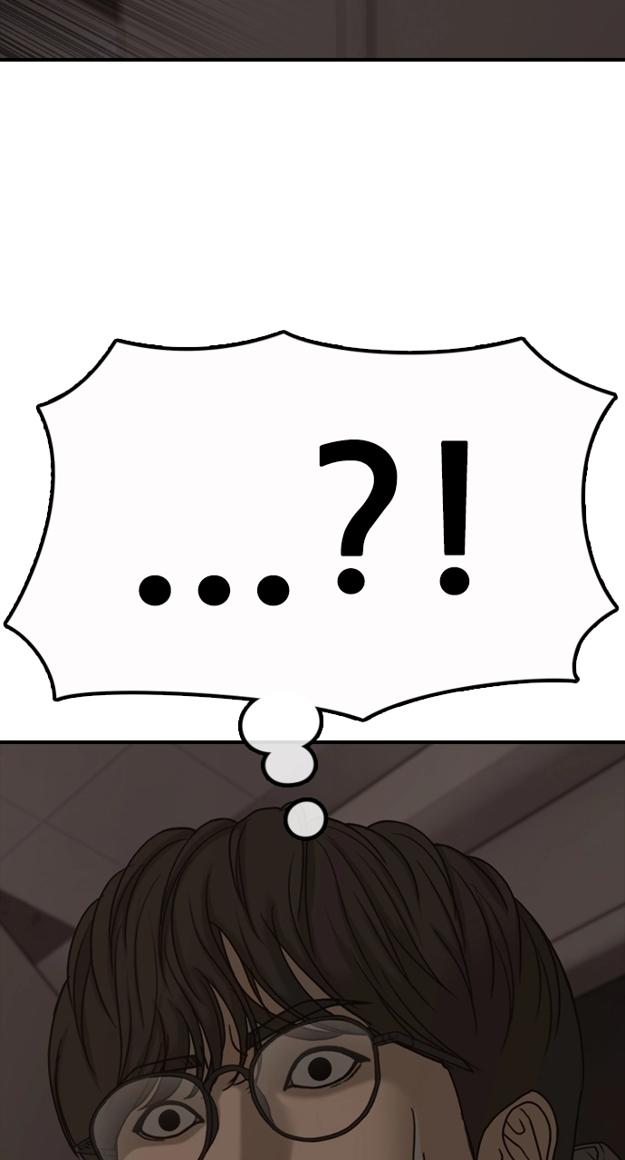 The End Has Come — Chapter 29 — page 80