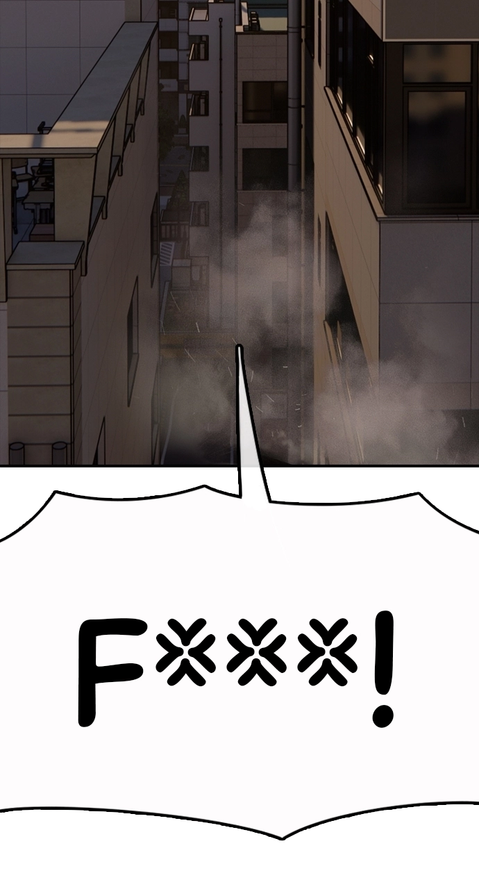 The End Has Come — Chapter 30 — page 11