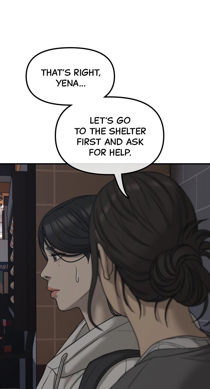 The End Has Come — Chapter 30 — page 51