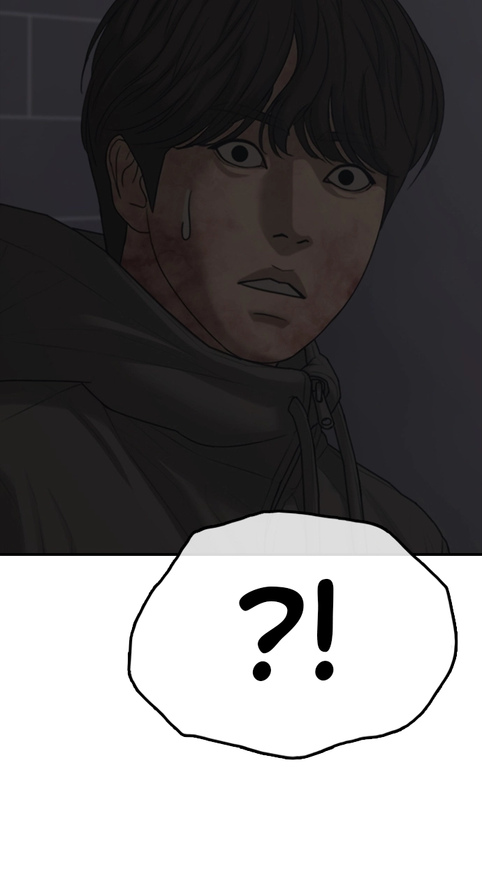 The End Has Come — Chapter 30 — page 91