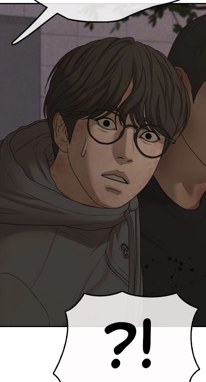 The End Has Come — Chapter 31 — page 23