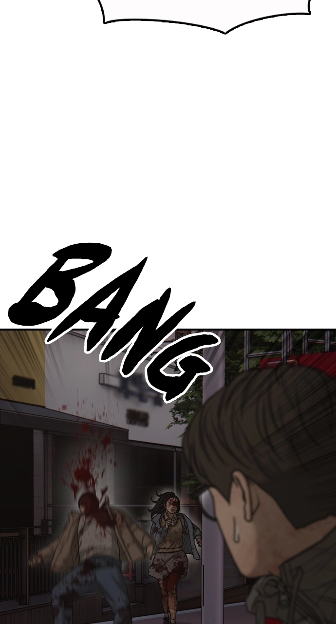 The End Has Come — Chapter 31 — page 24