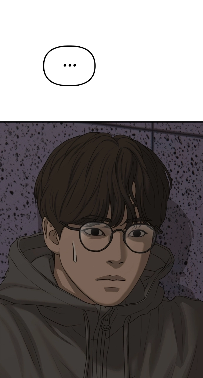The End Has Come — Chapter 31 — page 70