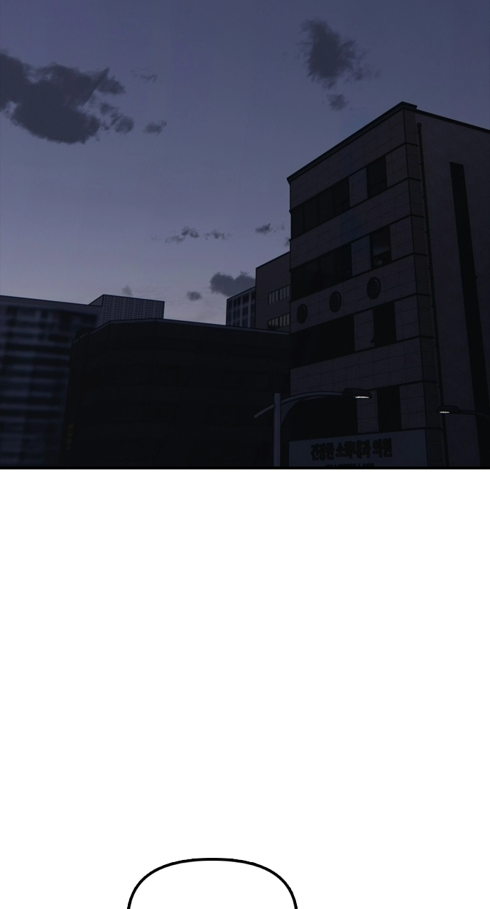 The End Has Come — Chapter 32 — page 44