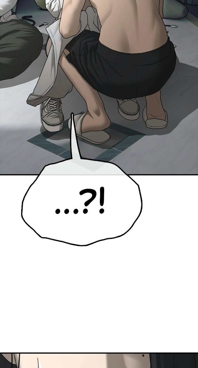 The End Has Come — Chapter 32 — page 74