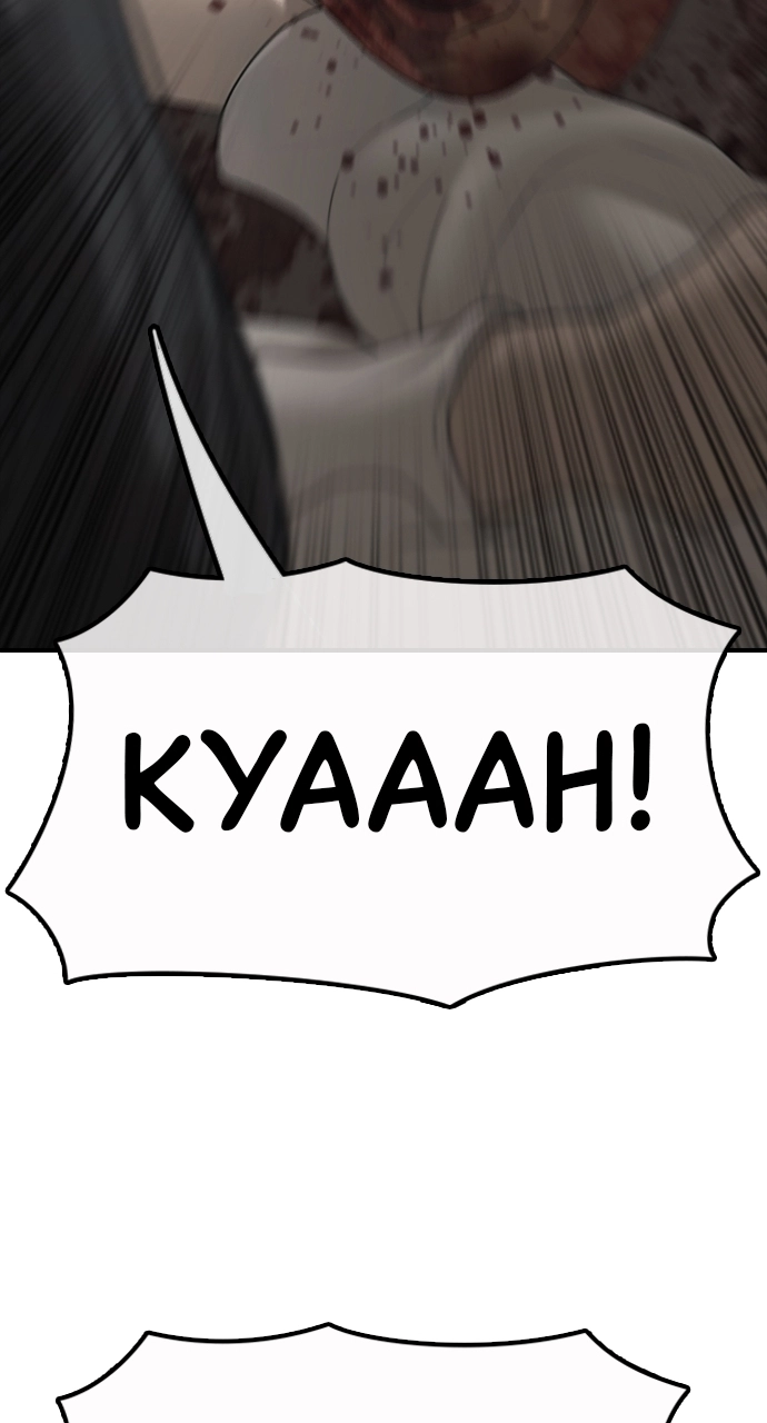 The End Has Come — Chapter 33 — page 28