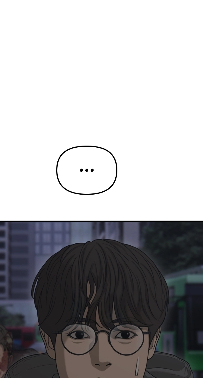 The End Has Come — Chapter 33 — page 78