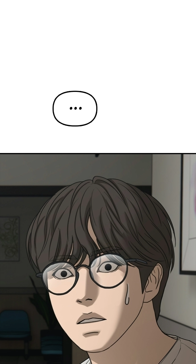 The End Has Come — Chapter 36 — page 53