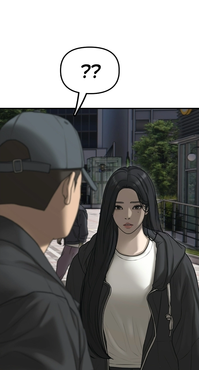 The End Has Come — Chapter 37 — page 89
