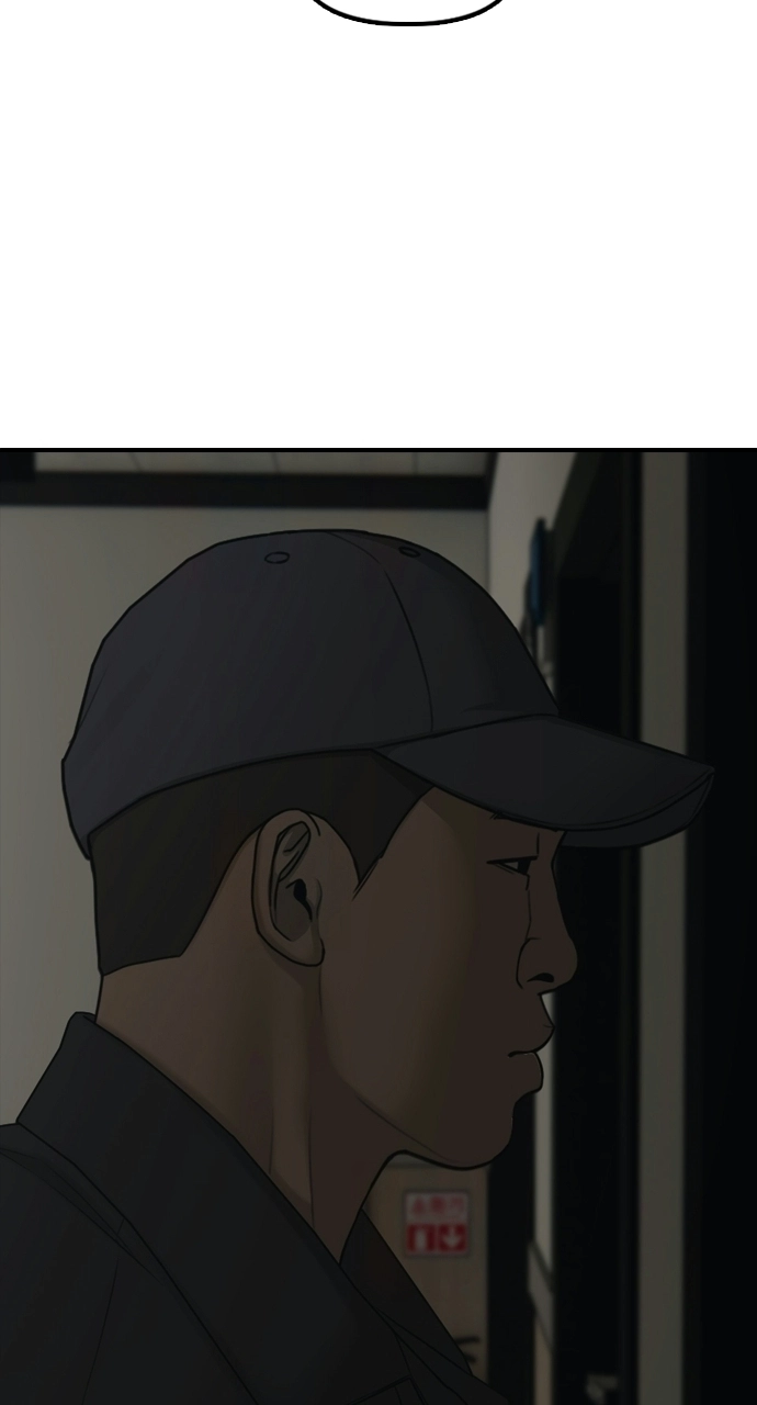 The End Has Come — Chapter 37 — page 159