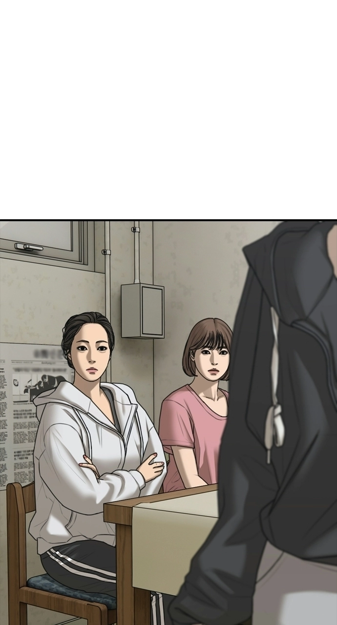 The End Has Come — Chapter 39 — page 46