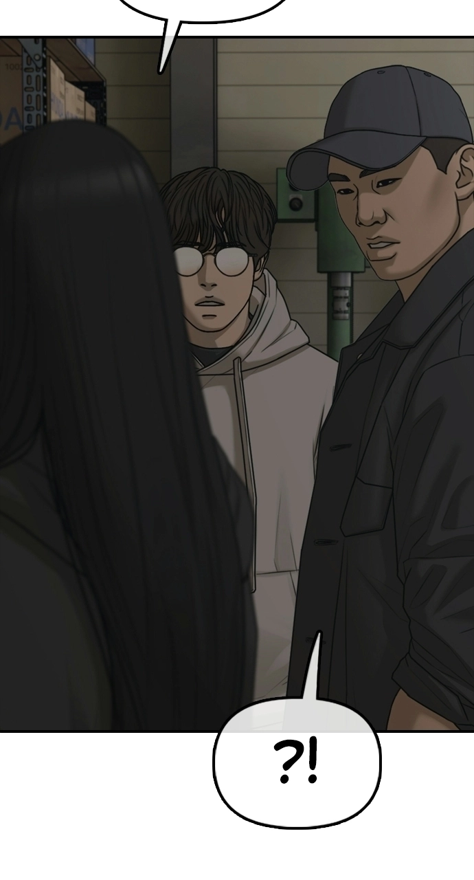 The End Has Come — Chapter 39 — page 74