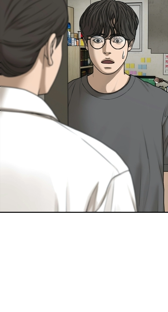 The End Has Come — Chapter 39 — page 147