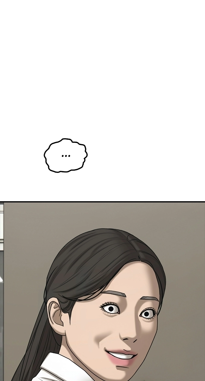 The End Has Come — Chapter 40 — page 13