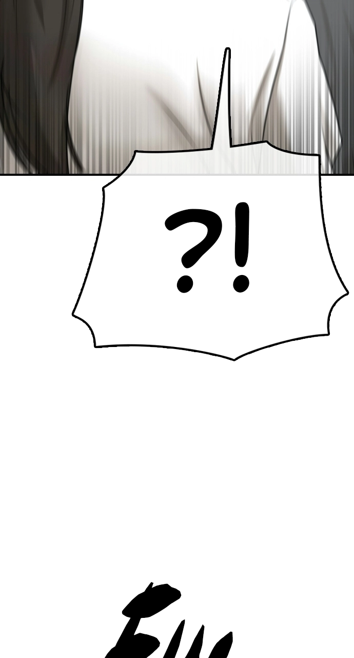 The End Has Come — Chapter 40 — page 47