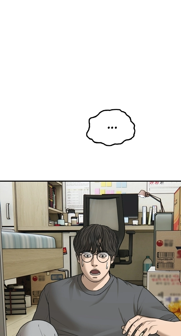 The End Has Come — Chapter 40 — page 67