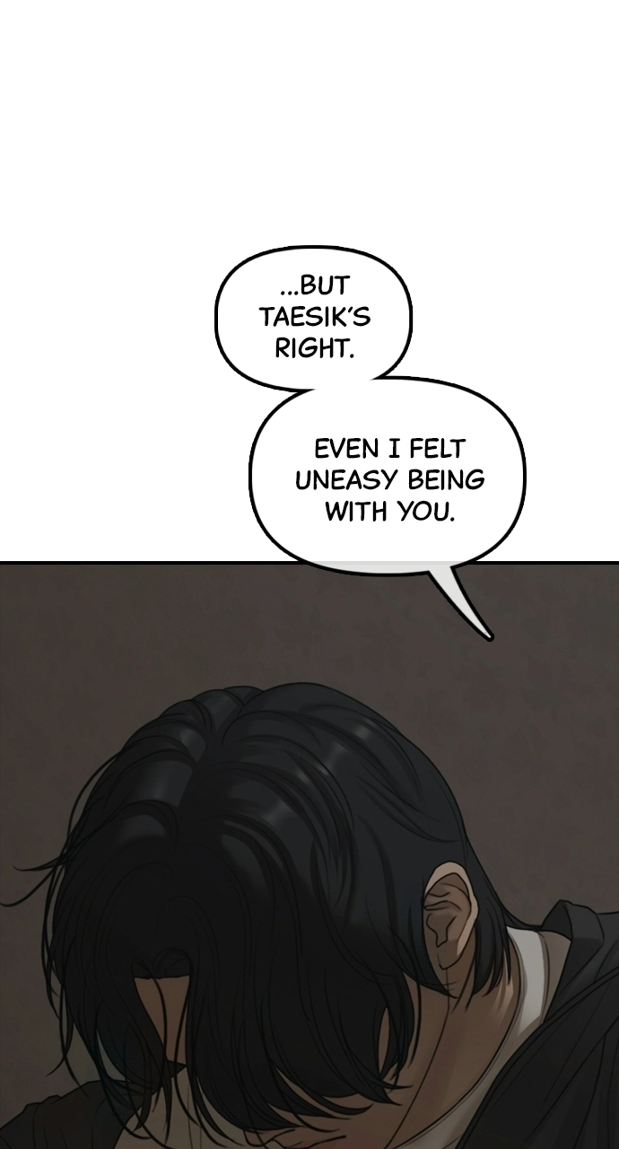 The End Has Come — Chapter 41 — page 74