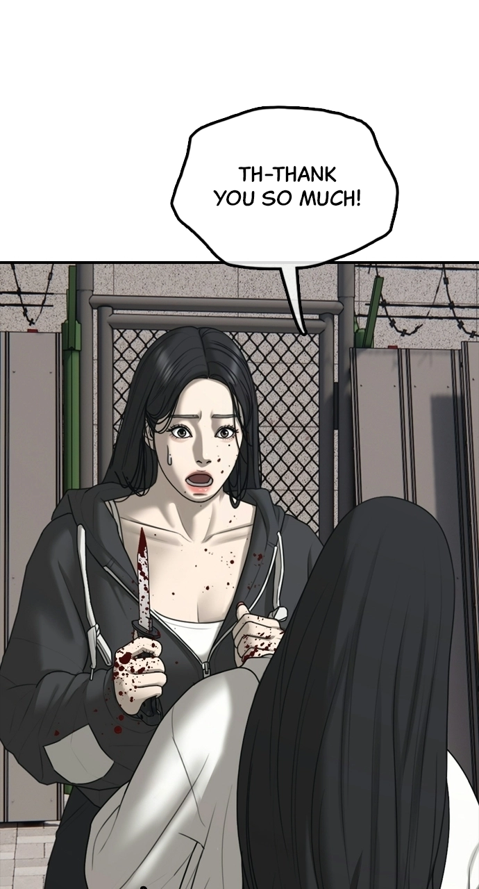The End Has Come — Chapter 42 — page 23