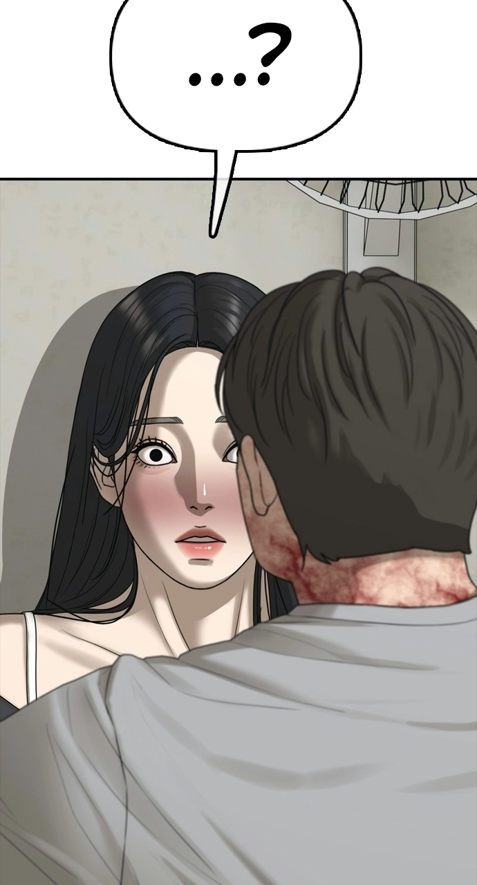 The End Has Come — Chapter 42 — page 149