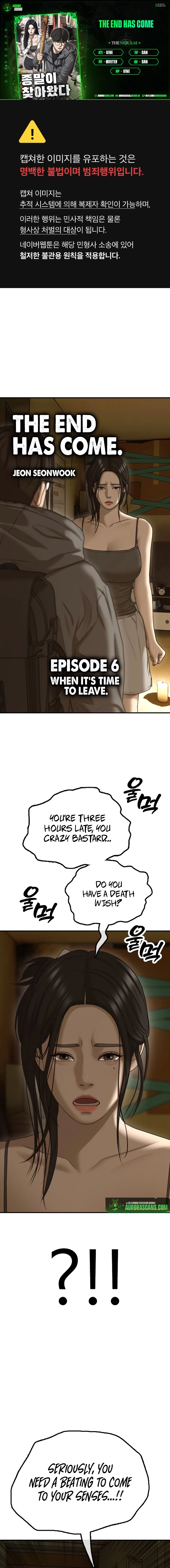 The End Has Come — Chapter 6 — page 1