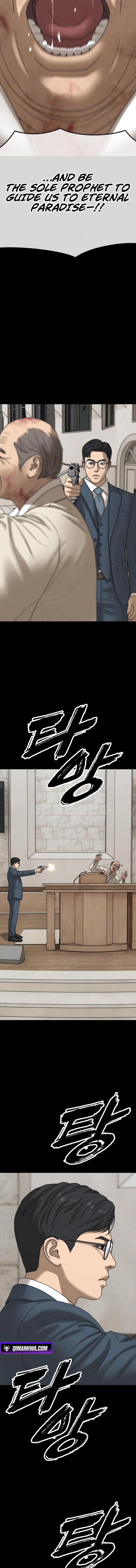 The End Has Come — Chapter 60 — page 10