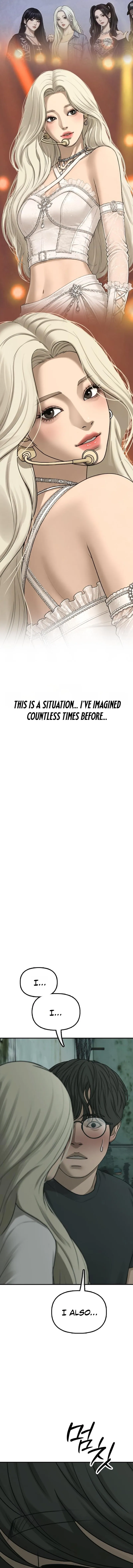 The End Has Come — Chapter 83 — page 6