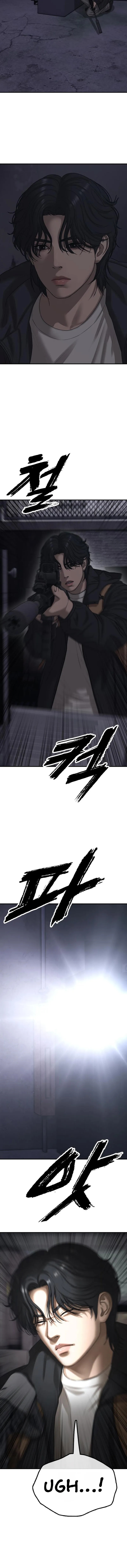 The End Has Come — Chapter 83 — page 23