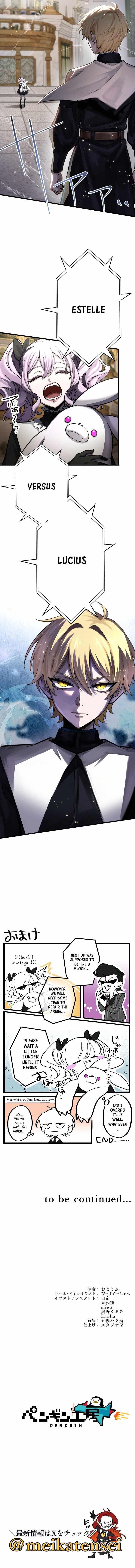 The Sword Saint Reincarnated Into a Noble Mage Family — Chapter 17 — page 15