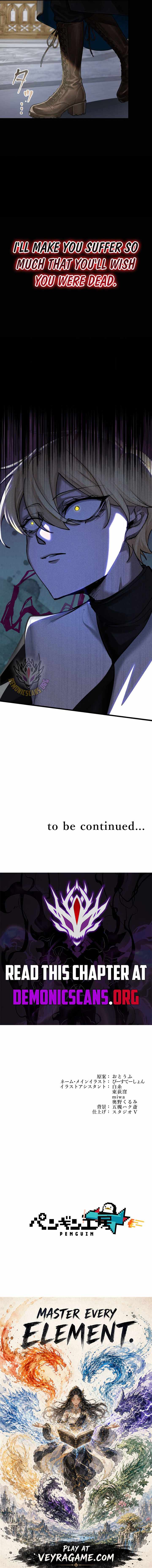 The Sword Saint Reincarnated Into a Noble Mage Family — Chapter 19 — page 15